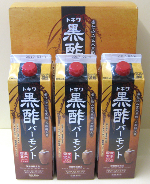 予約販売】本 黒酢バーモント 常盤薬品 - その他